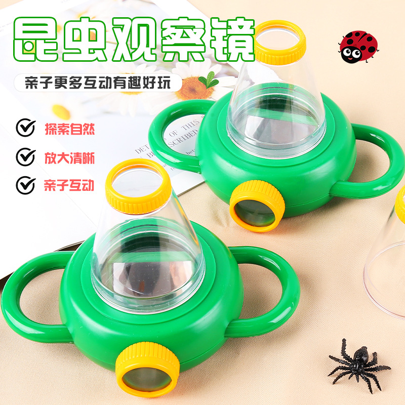 Caja de insectos lupa pequeño animal biológico insecto visor caja de exploración científica para niños ciencia y educación lupa