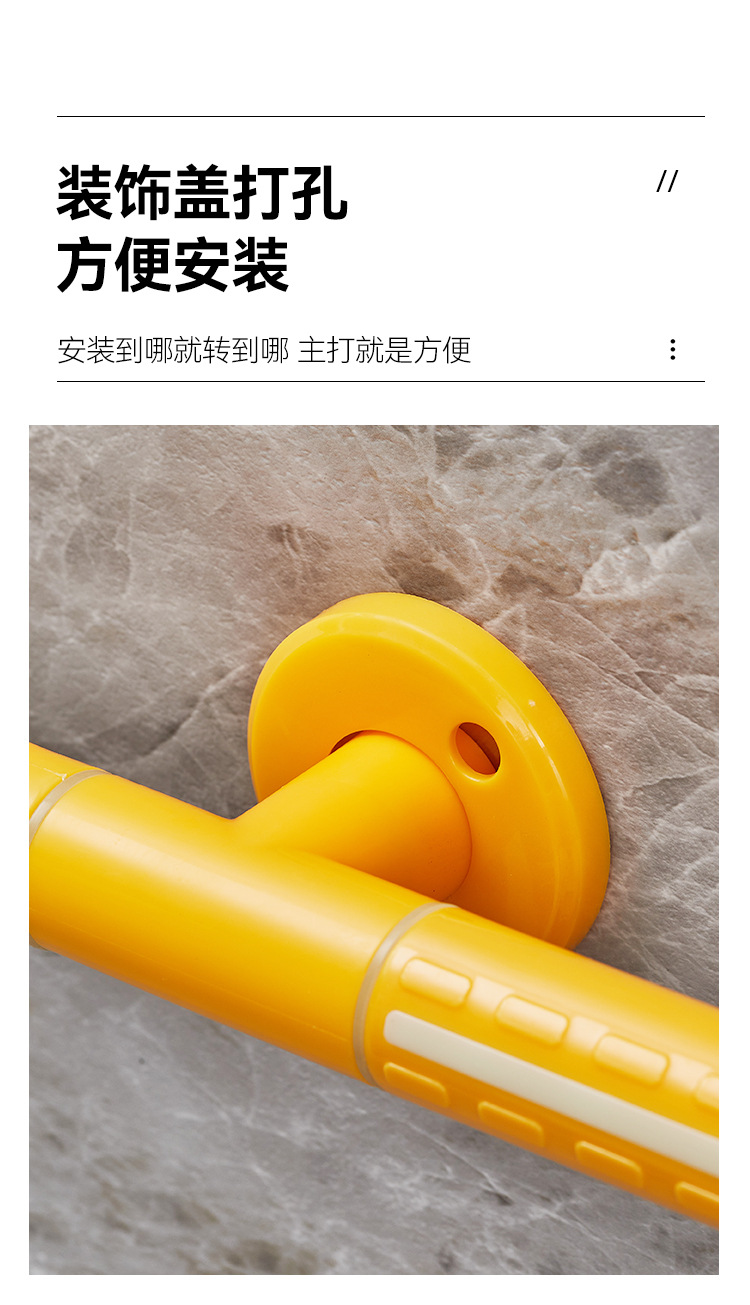 扶手详情页_08.jpg