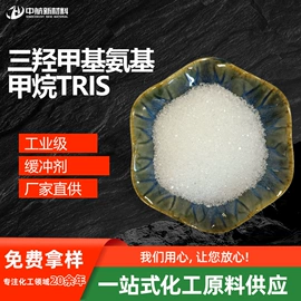 增塑剂;酯;二元醇