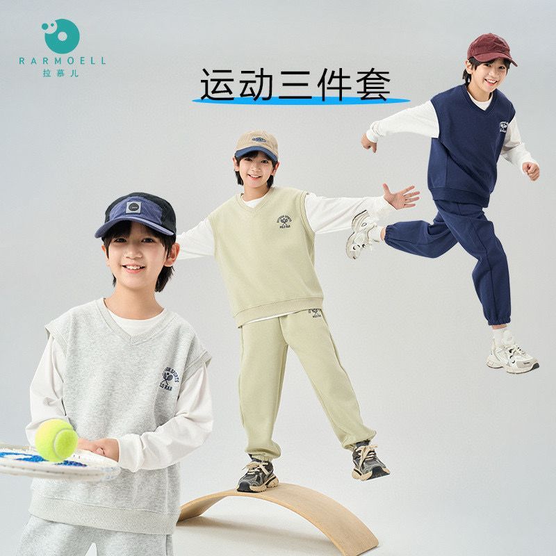 083006【青岛仓拉慕尔秋季儿童运动三件套】外贸潮牌童装一件代发|undefined