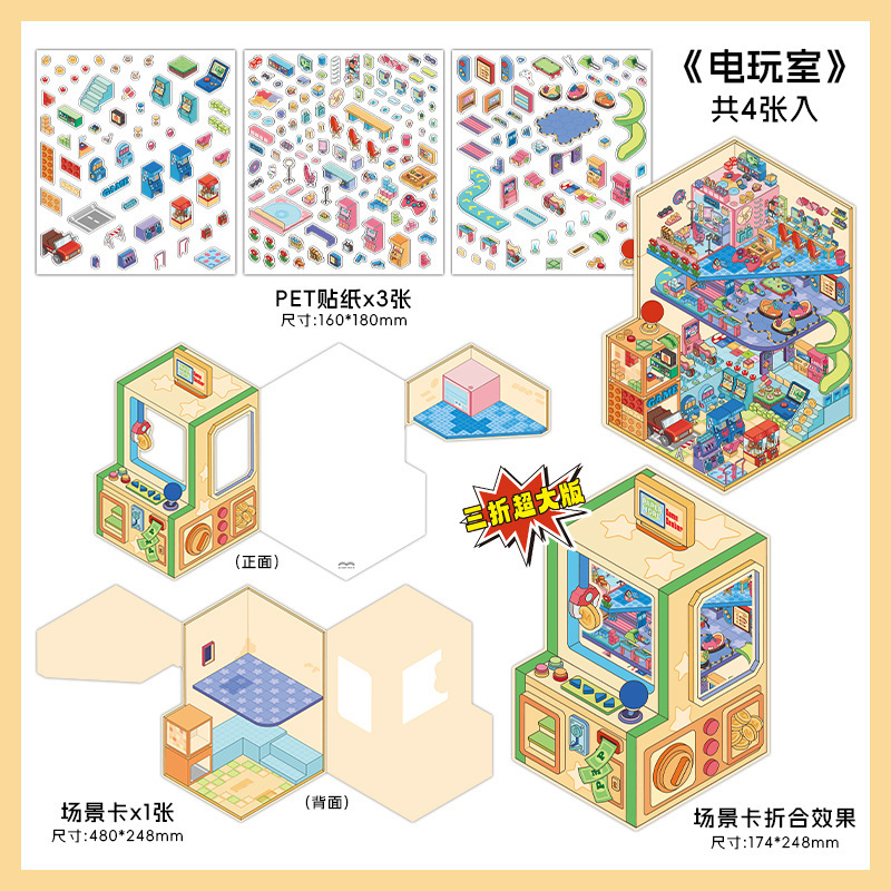 Ink YanPaperMore 3D escena paisajismo pegatinas de pequeño rincón estudiantes DIY material decorado divertido pegatinas