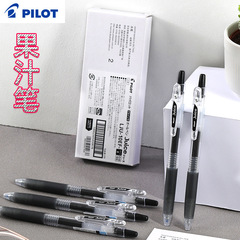Pilot百楽ペンjuiceジュースペン0.5/0.38中性ペンLJU-10EFは学生試験用ペンを押す