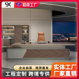 大班桌;办公桌;办公椅