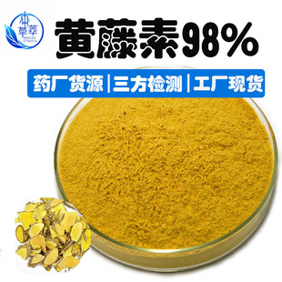 �S����98%�S�v��ȡ��3486-67-7�}����R͡�S��ͪ���~�����|���]