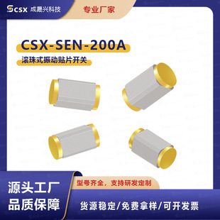 CSX-SEN-200 (300A) Vibration Vibration Vibration Vibration Vibration Degine для обнаружения компонента выключателя HUD-дисплея головки