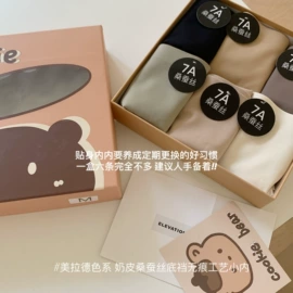 女士三角裤;无痕文胸;少女文胸