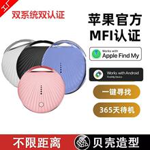 �羳�pϵ�yFindmy��λ��IP68��ˮ������耳׌���׷ۙ���{�����G��