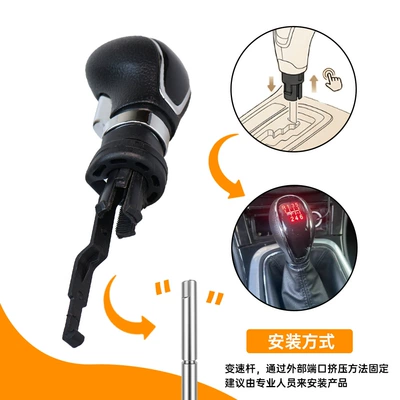 Cab and accessories, Buick Excelle 5/6-Speed Gear Shift