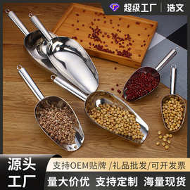 不锈钢无磁冰铲谷物铲爆米花铲糖果铲面粉铲加厚多功能铲厂家批发