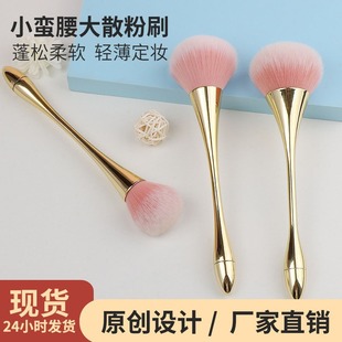 �¿��̖��ֻС�U�����׷ۉmˢ���tˢɢ��ˢ�W�t���y���߹��S���l