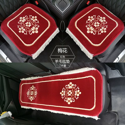 Wool pad — Blended Car Cushion Three-piece Set - set-of-red-plum-blossoms-super-soft-encrypted-and-non-slip
