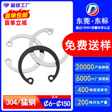 304���P�C�̓ȿ��ɿ��Ó�Ȧ��ȦC�ο��h�׿�gb893���Sdin472����