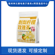香草柏荟刺梨玫瑰柠檬茶代用茶175g源头厂家直发批发养生