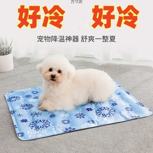 Dog Ice Mat Summer Sleeping Mat Cat Cool Mat Pet Floor Mat Dog Kennel Cool Summer Dog Mat Sleeping