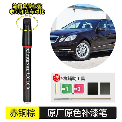 Avtomobil boya qələmləri artifact white black paint pen - red-copper-brown-497