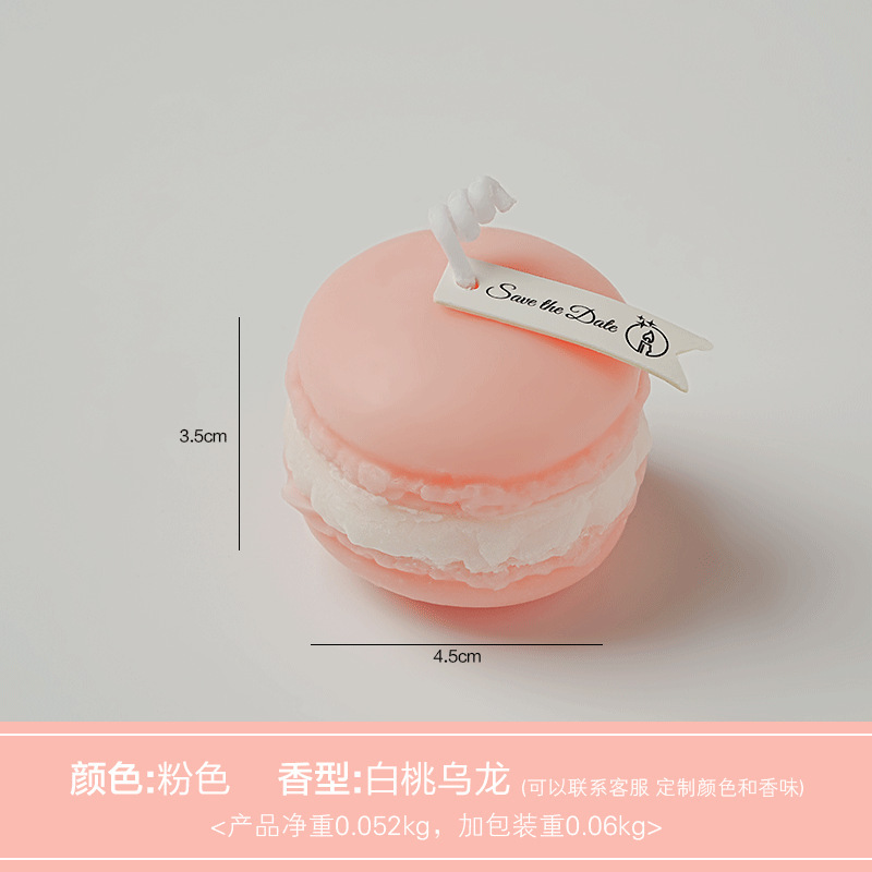 マカロン型アロマキャンドル結婚式シミュレーションケーキお土産フレグランスクリエイティブギフト写真装飾小道具|undefined