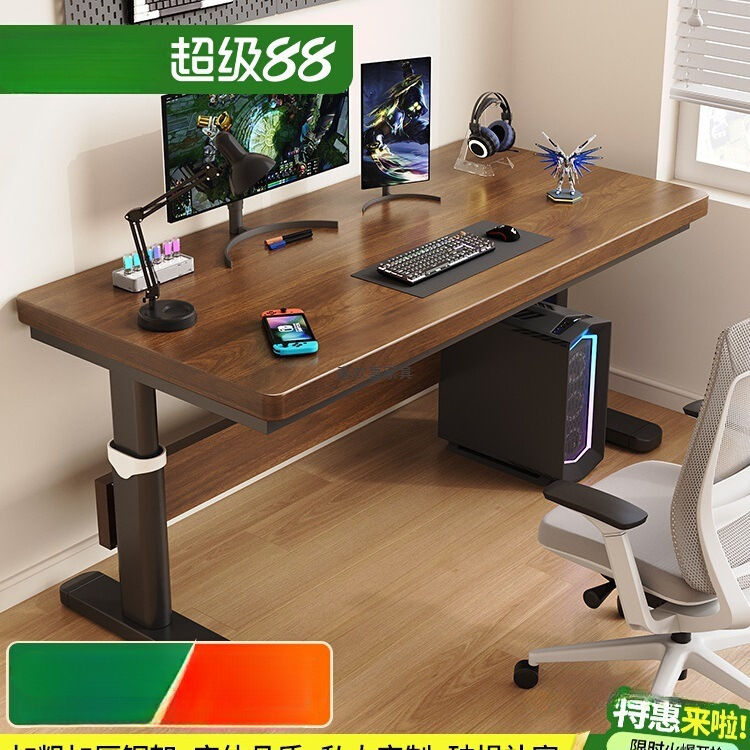 Lift Computer Table Solid Wood Desktop Table Bedroom Home Liftable Simple Double Office Study Table E-Sports Table