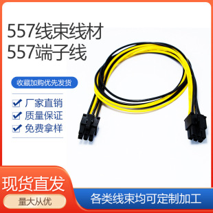 5557���Ӿ�5559��ĸ����늄�܇����MX4.2mm�g���B����