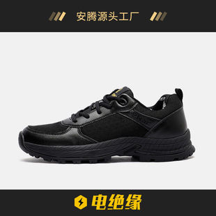 ANTENG/9659 Training Shoes Breathable Security Shoes Lightweight Odor-proof Soft-soled Insulated Electrician Safety Shoes