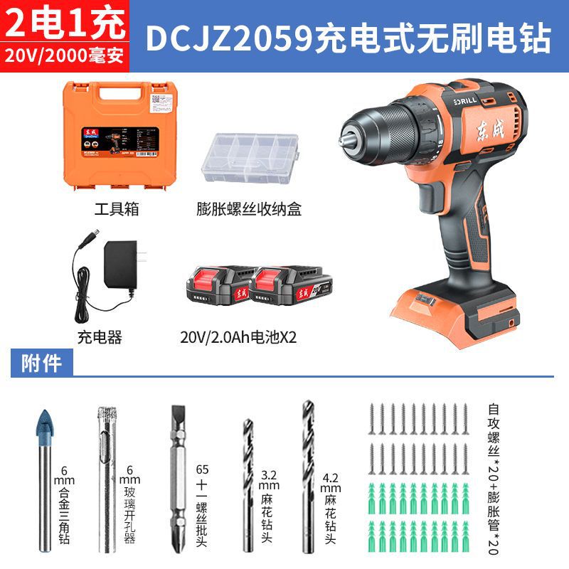 ブラシレス電気ドリル 新型 20V ハンド電気ドリル 多機能電気ドリル 電動ドライバー 本店 外国貿易 送料無料|undefined