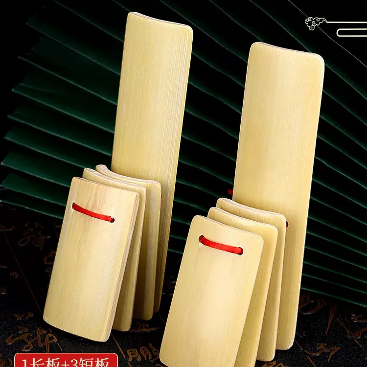 儿童快板初学入门幼儿园小学生德云社专业口才教学竹板成人响板儿