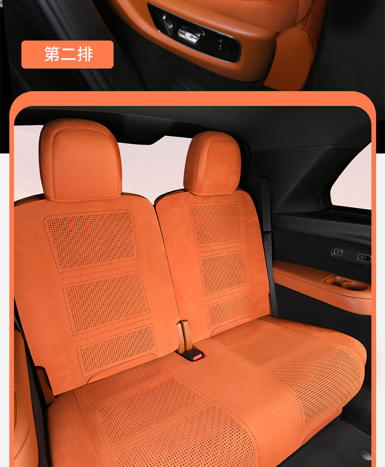 Dedicated Li Auto L9 (3D Upgraded) Suede Saddle Pad Breathable Car Seat Cushion