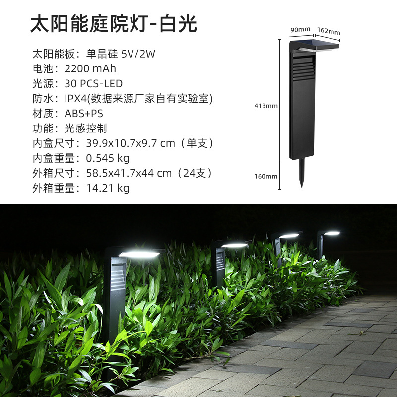 Lámpara de césped solar transfronteriza, luz de jardín al aire libre para el hogar, luz de camino brillante, luz de tierra solar para jardín