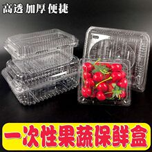 ���ˮ������һ����͸���������Ͽ�Ѽ�����װ��ݮ�����δ���