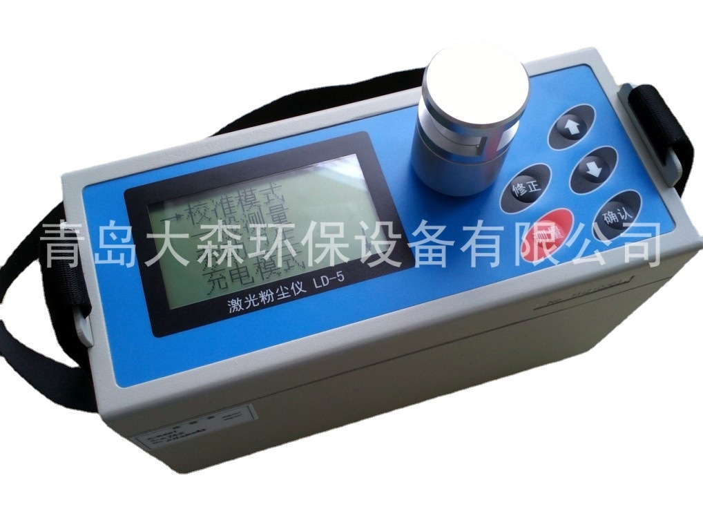 新疆激光粉尘仪，粉尘仪价格，山西粉尘仪销售，激光粉尘仪生产商