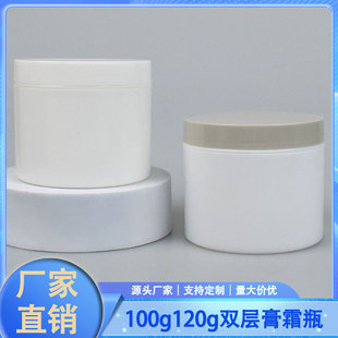 �F؛100g��˪ƿ120g��ɫж�y����˪��Ĥ��Ĥ�lϞ���bƿ���yƷ����