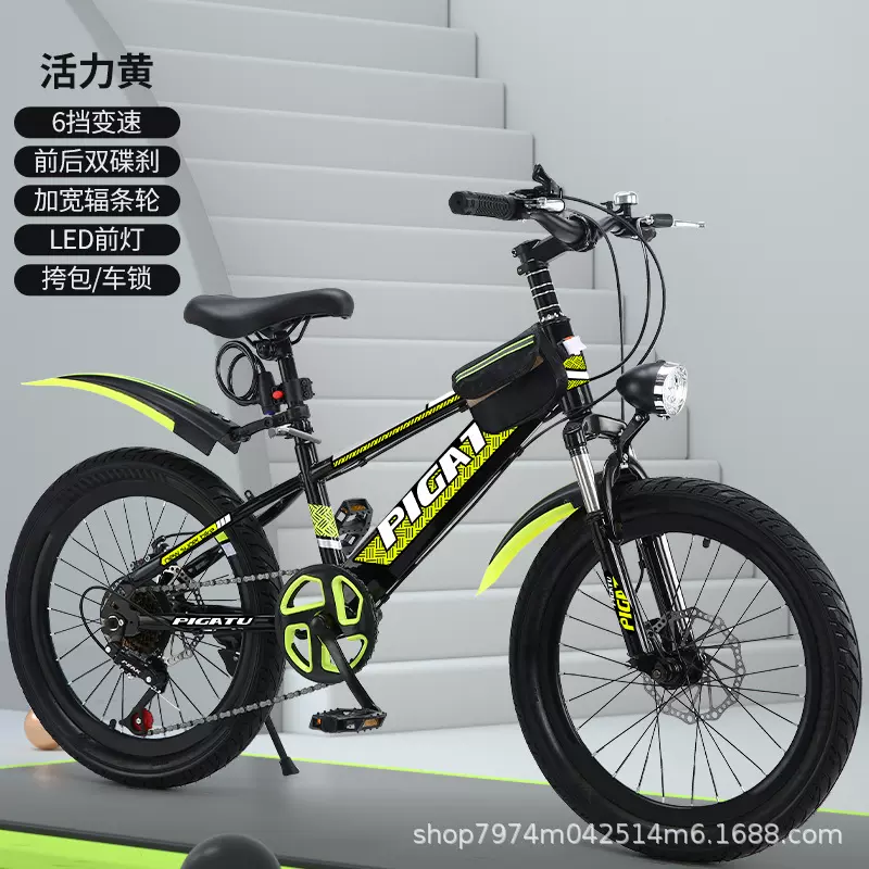 儿童自行车6-12岁男孩变速18寸20女学生小孩单车大童山地车减震