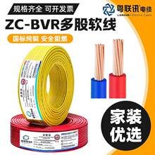 ��Ӎ늾���|ZC-BVR���ܛ����ȼ1/1.5/2.5/4/6/10ƽ�����˼��b