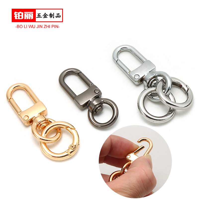锌合金中门扣+弹簧圈钥匙圈狗扣勾扣五金箱包钥匙扣组合ins风包包