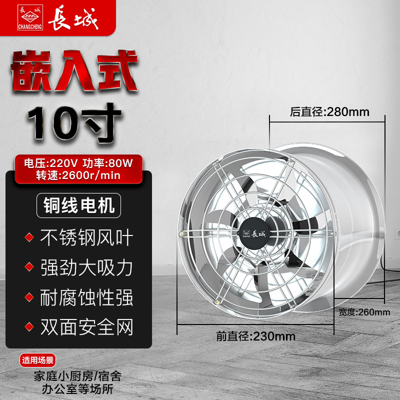 ventilador de escape industrial de gran pared ventilador de flujo axial ventilador de escape de alta potencia ventilador de tubería ventilador de extracción ventilador de ventilación de alta velocidad