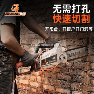 New Wall Cutting Machine, Professional Door Cutting Machine, Handheld Chain Reinforced Concrete Brick Wall Saw, Wall Hole Opening Artifact