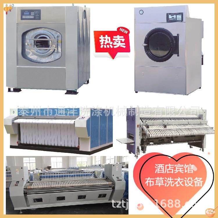 棍式熨平机 五棍烫平机厂家直供货源 通江洗涤机械制造