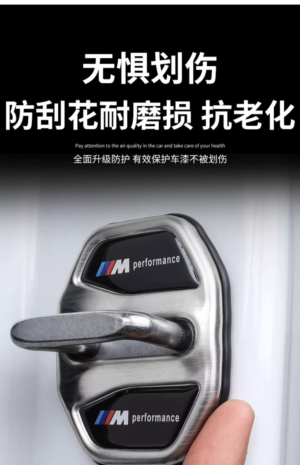 Door Lock Protection Cover for BMW 1 2 4 5 7 Series X1 X2 X3 X4 X5 X6