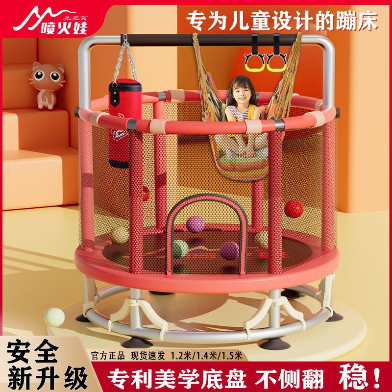 Cama de salto para niños, cama de salto doméstica pequeña, cama de salto para niños pequeños en el interior, familia larga y gruesa al aire libre