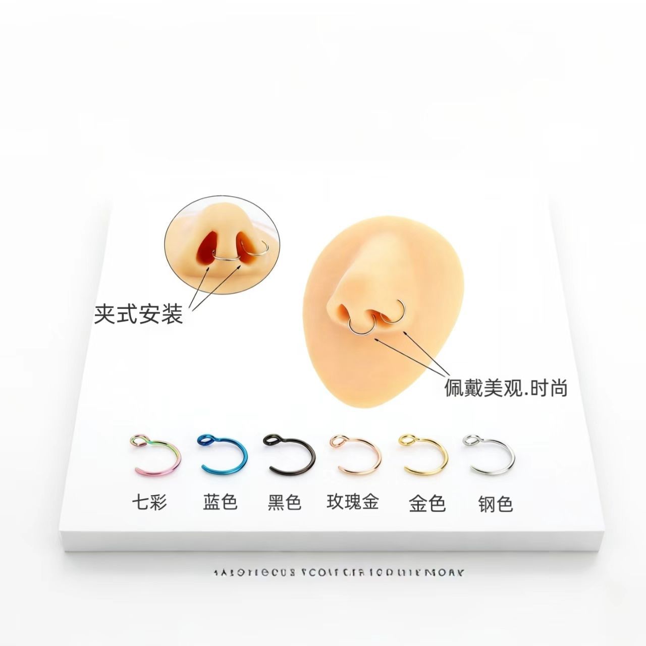 316 Stainless Steel C-Shaped Nose Ring, External Buckle Nose Ring, Ear Bone Ring, Lip Ring, Body Piercing Jewelry Cross-Border Wholesale
