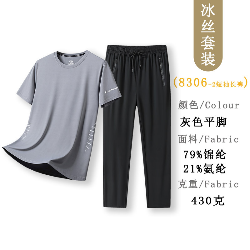 Traje deportivo de verano al aire libre, manga corta de verano, traje de hielo para correr y caminar, un conjunto de bolsillos con cremallera