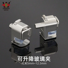 Disguise furniture hardware zinc alloy thickened gold glass layer plate support accessories, adjustable glass fixing clip simple