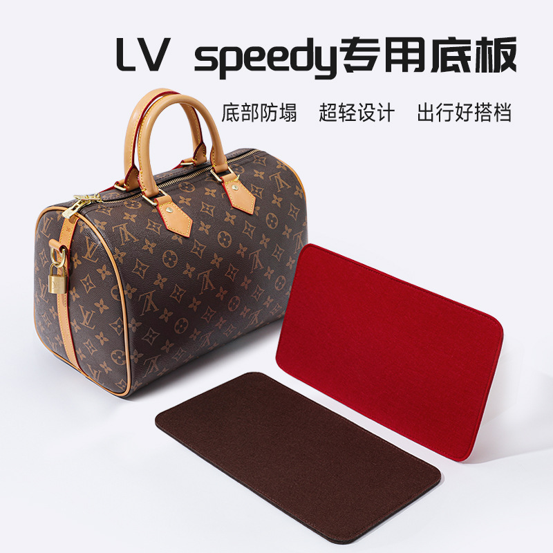 Suitable for LV Speedy special base plate 20/25/30/35 pillow bag support bottom pad inner backing plate shaping