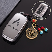 适用捷途x70钥匙套x90plus奇瑞x70pro x70m x90子龙x70s扣x95扣包