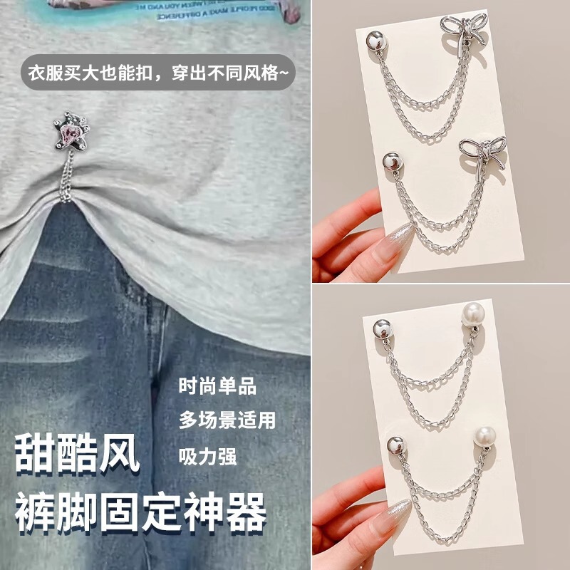 Anti-Dragging Pants Leg Fixer, Pants Leg Fixing Clip, Adjust Pants That Are Too Long, Adjust Trouser Legs Anti-Dragging Pants Leg Fixer, Pants Leg Fixing Clip, Adjust Pants That Are Too Long, Adjust Trouser Legs
