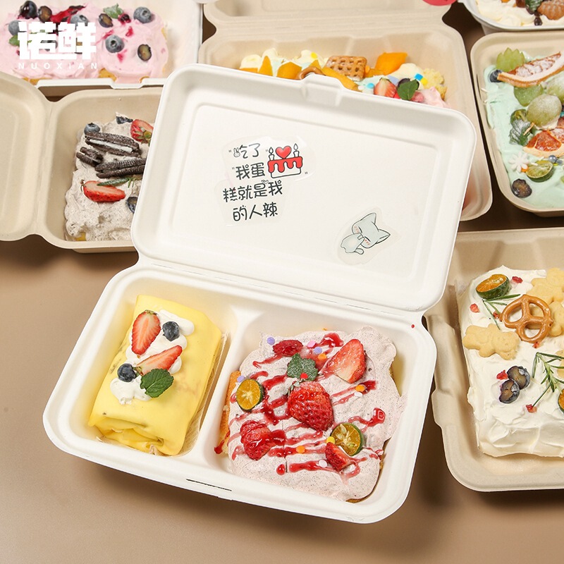 生分解性パルプ DIY バーガーボックス弁当箱ケーキペストリーボックス小さなケーキ包装箱デザートボックス包装箱|undefined