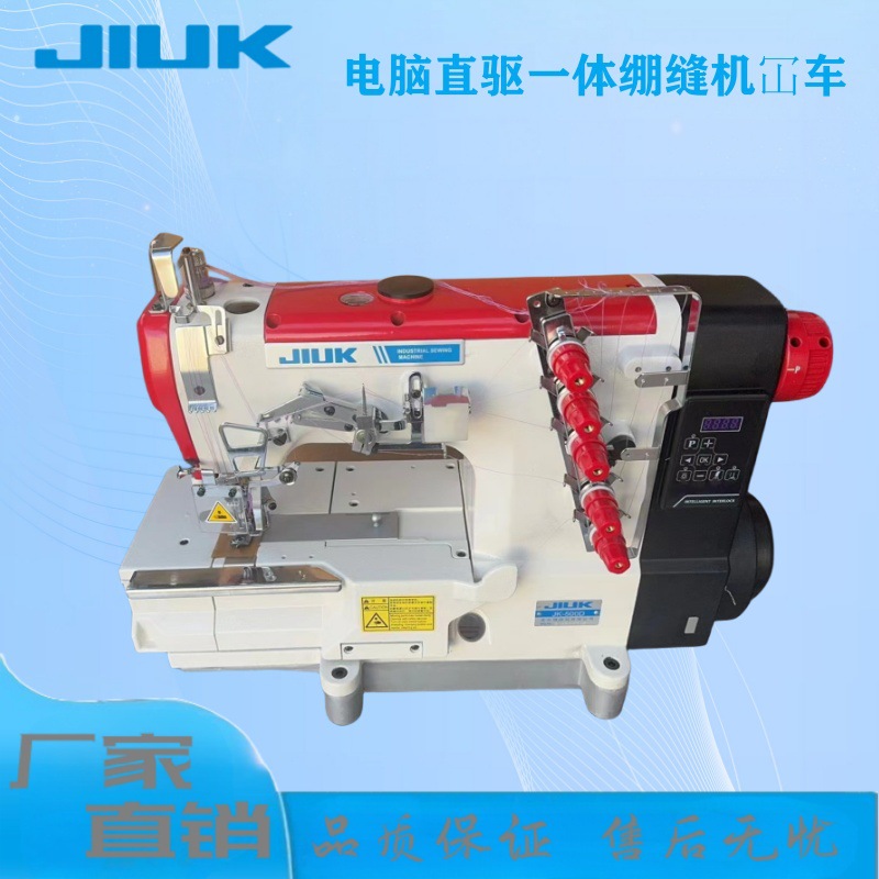 JK-500 máquina automática de corte de hilo máquina de coser de la computadora tres aguja cinco hilo de corte máquina de coser industrial Coche