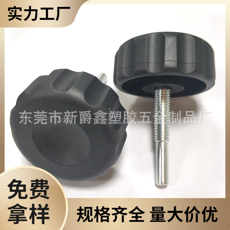 厂家热卖50mmM8镀锌半牙车头梅花塑料手柄 塑胶把手 调节拧手