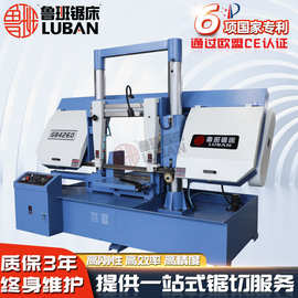 【双立柱】大型金属带锯床锯切600mm实心圆钢 锯切锻打件坚固耐用