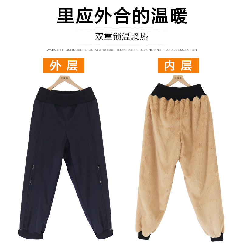 Windproof keep warm travel waterproof trousers with zipper