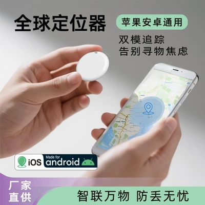 GPS Locator: Anti-Lost Device Waterproof Gps